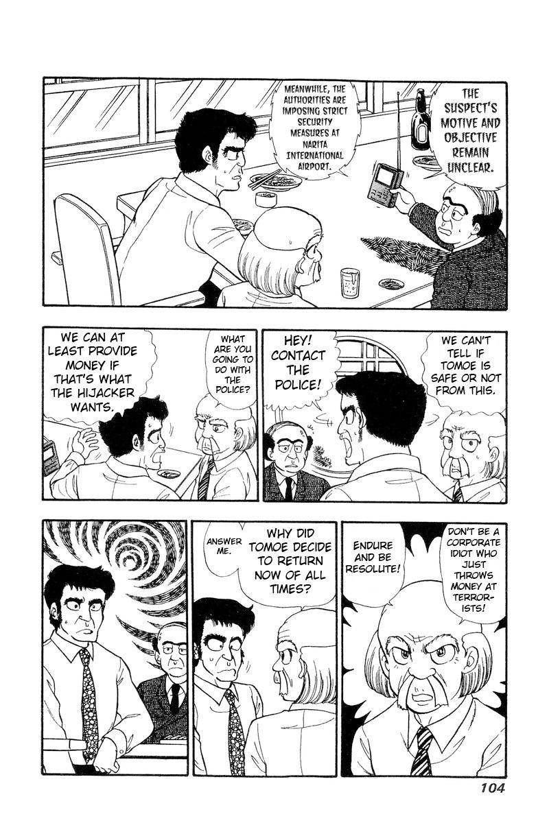 amai_seikatsu_164_3