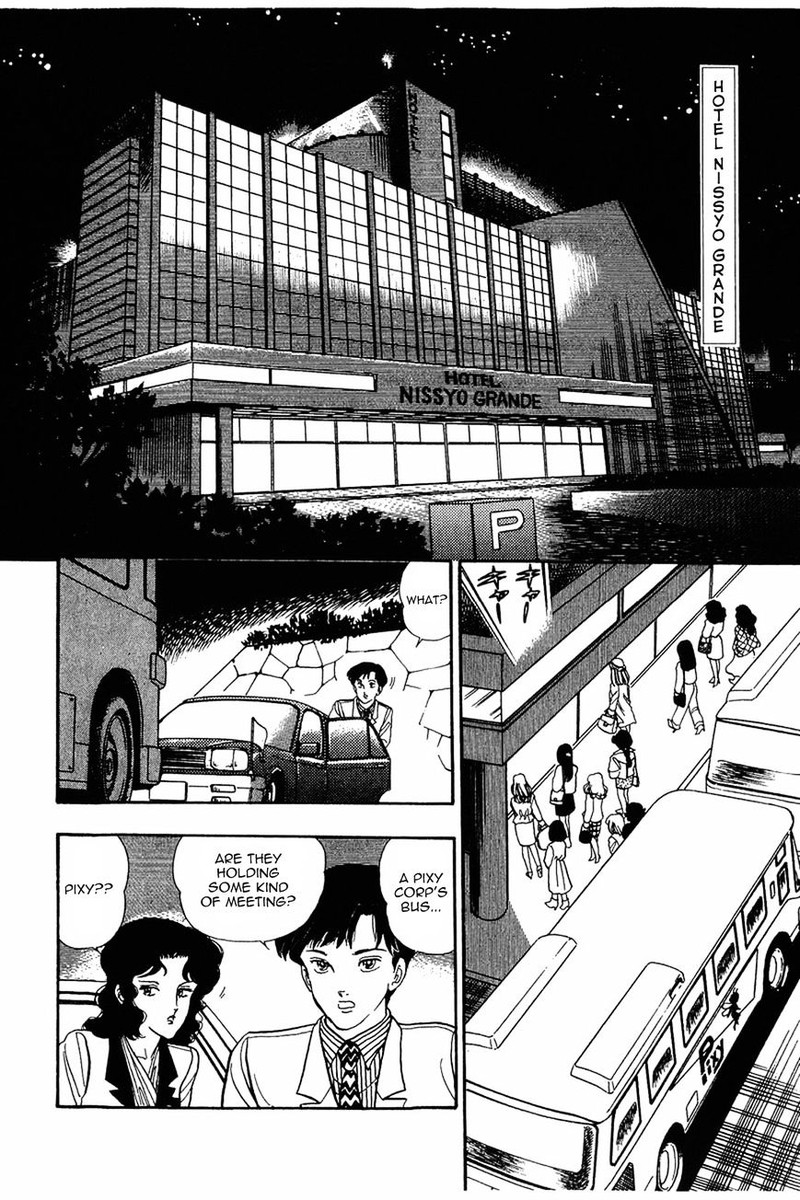 amai_seikatsu_17_11