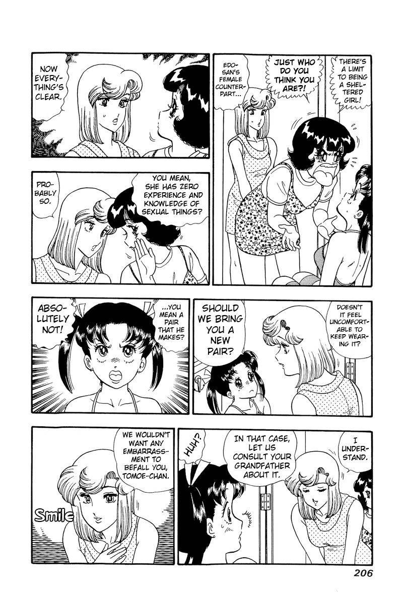 amai_seikatsu_170_13