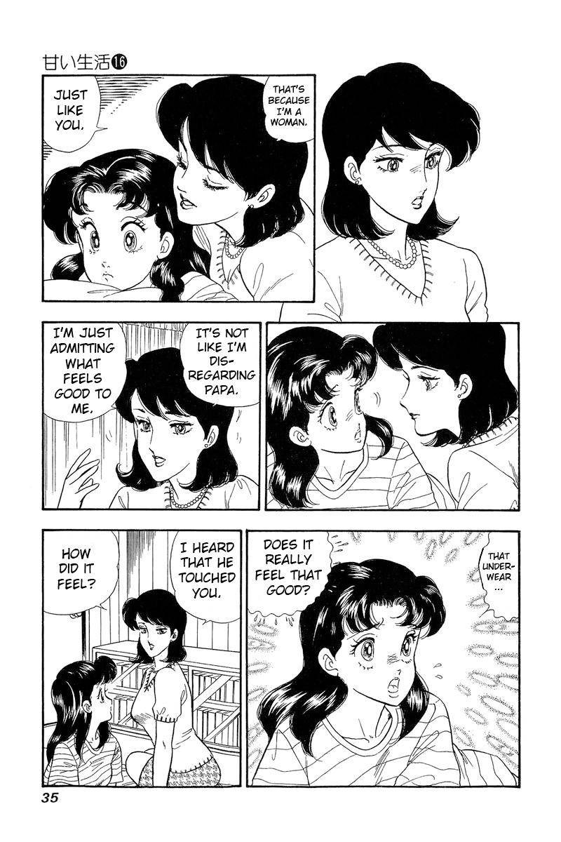amai_seikatsu_172_16