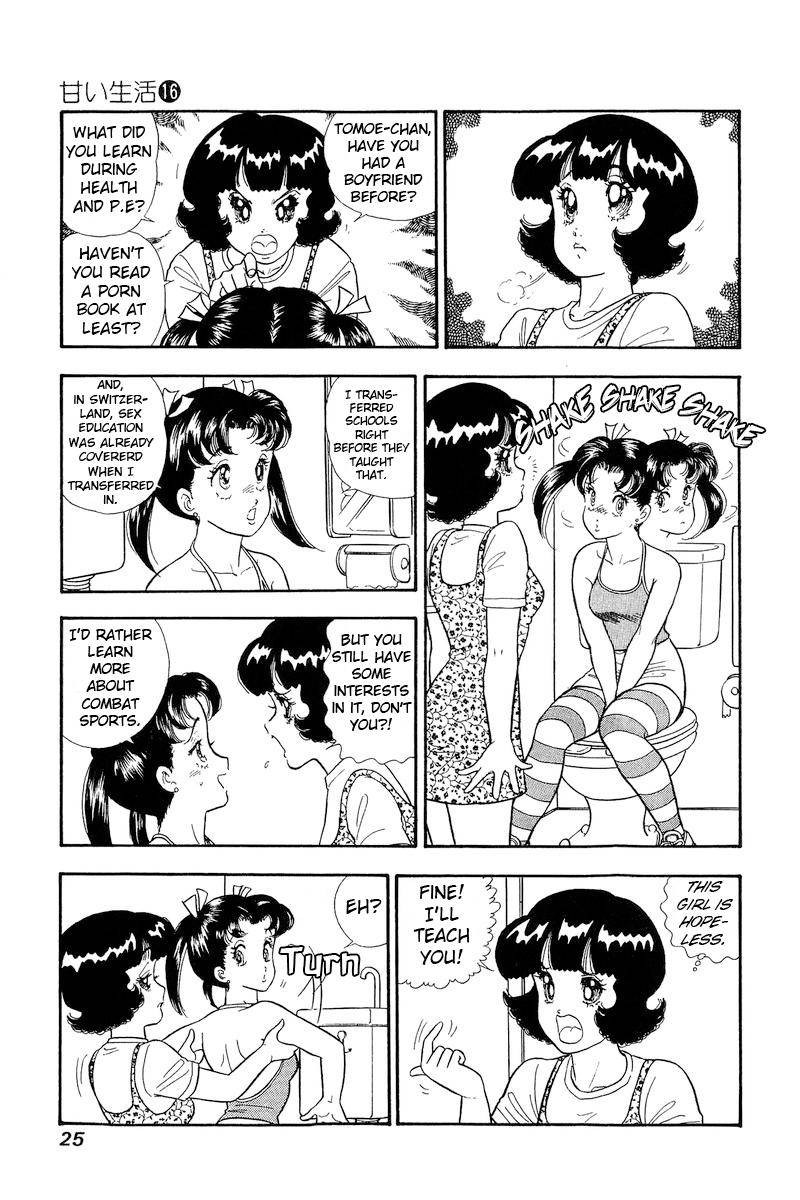 amai_seikatsu_172_6