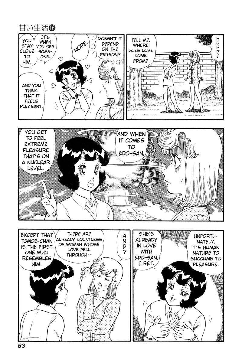 amai_seikatsu_174_12