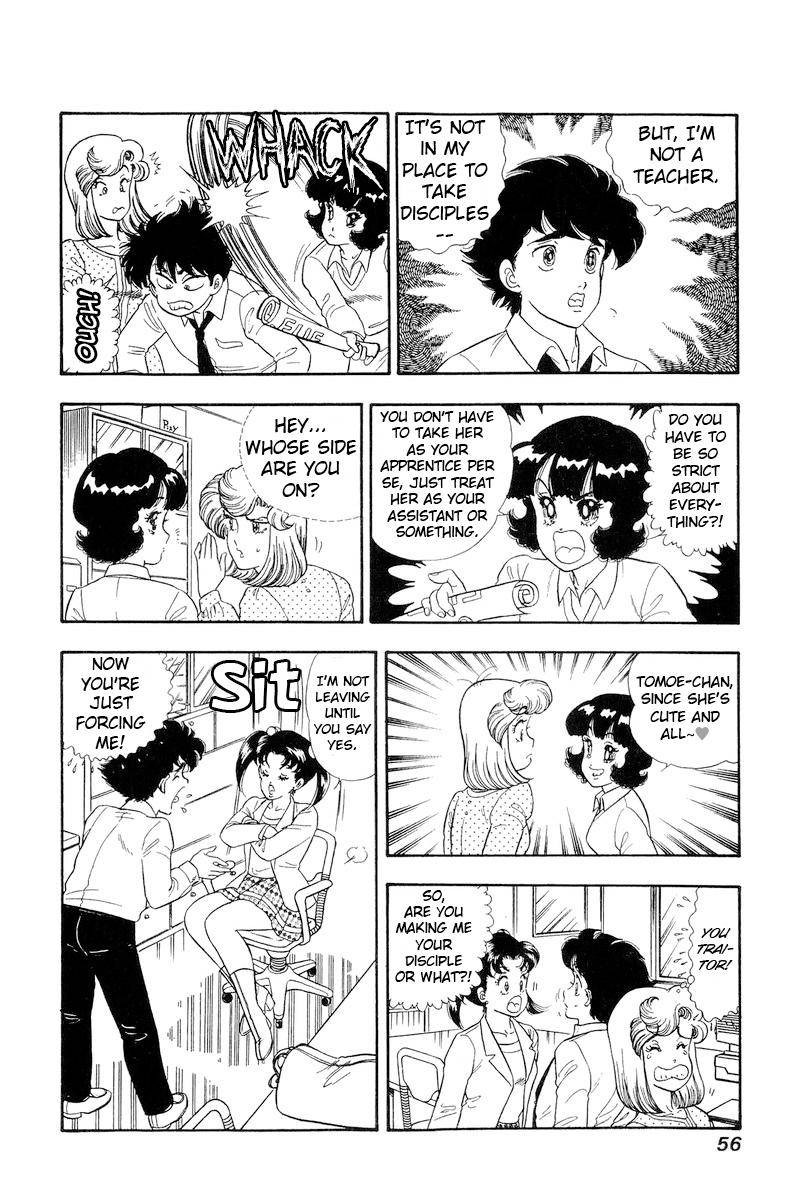 amai_seikatsu_174_5