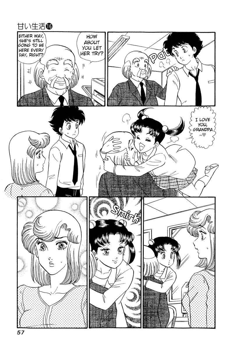 amai_seikatsu_174_6