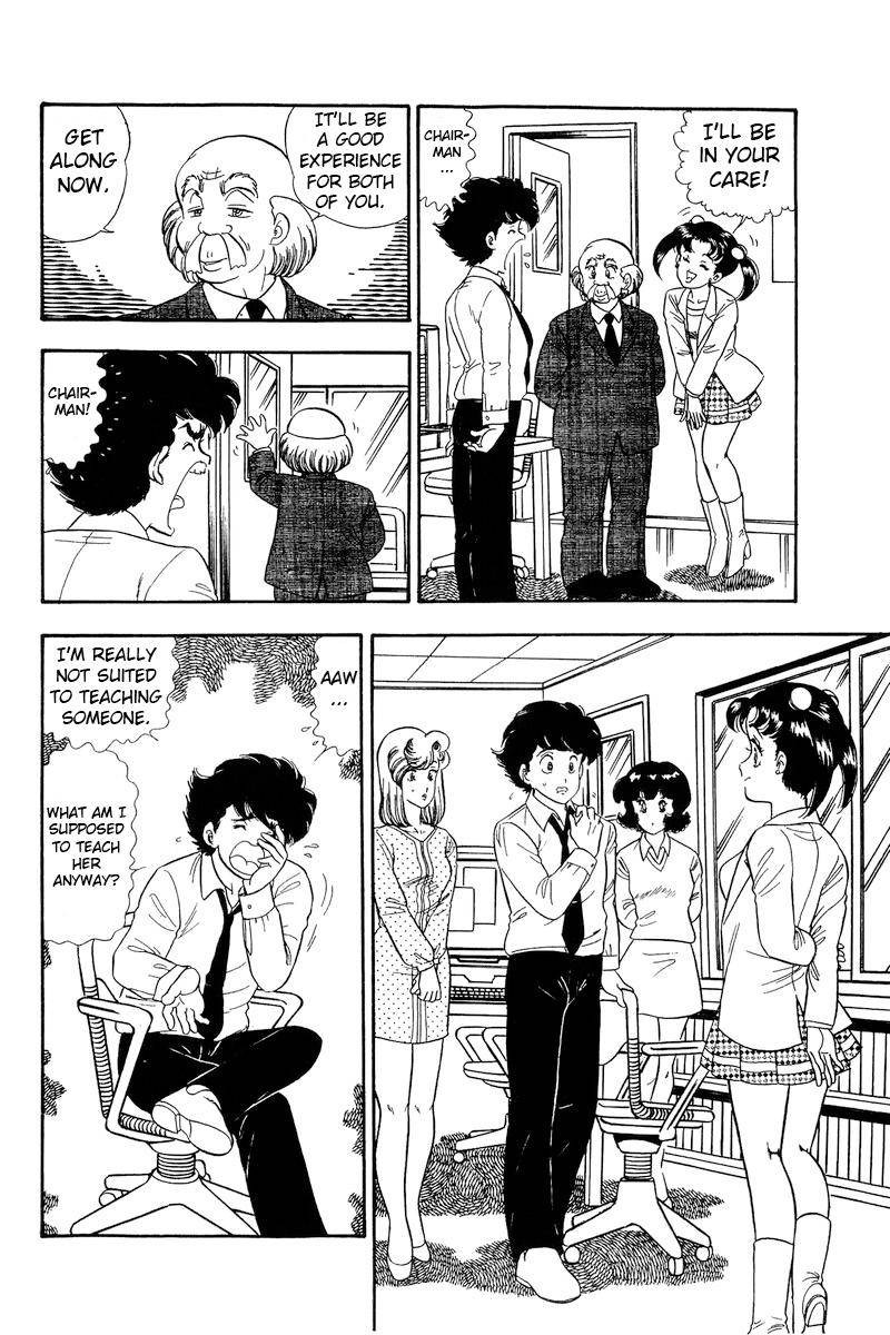 amai_seikatsu_174_7