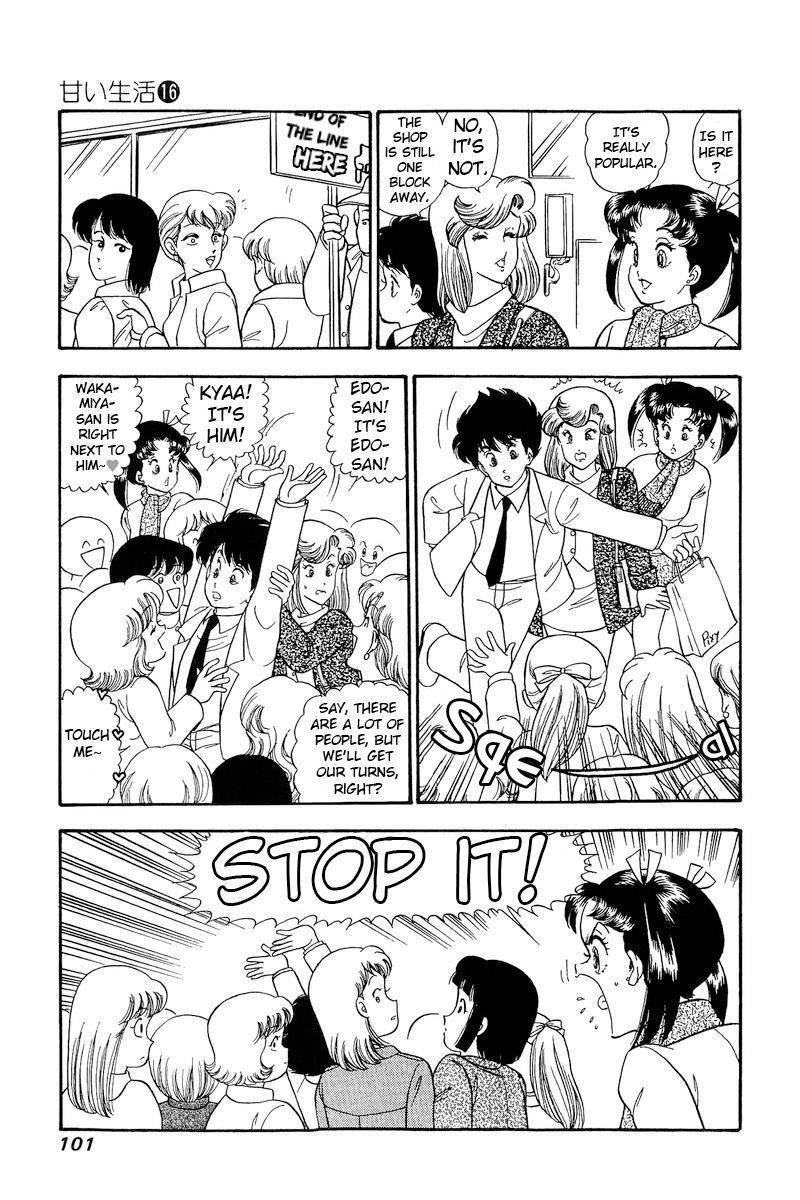 amai_seikatsu_177_10