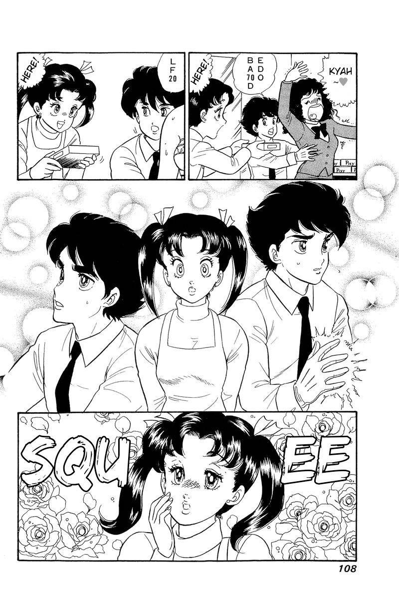 amai_seikatsu_177_17