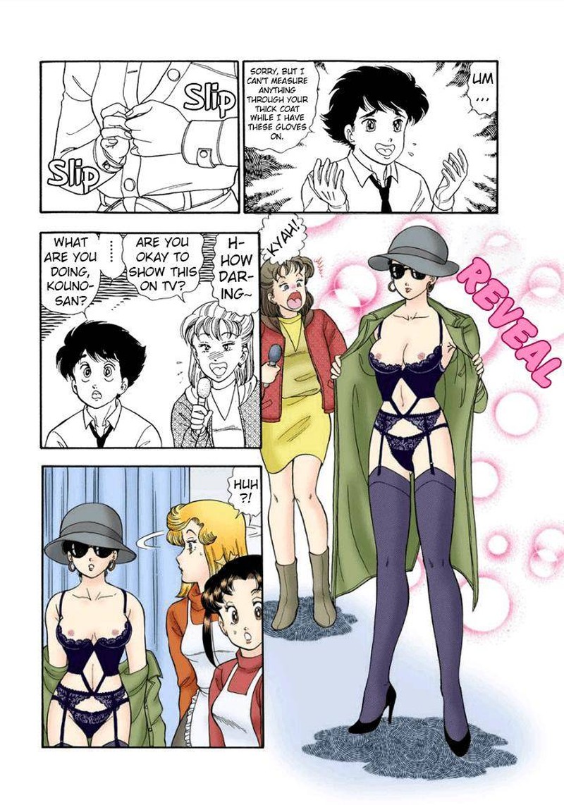 amai_seikatsu_178_12