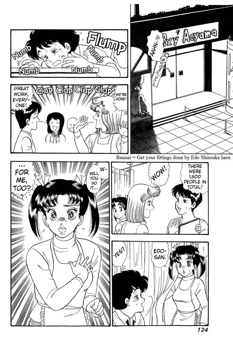 amai_seikatsu_178_16