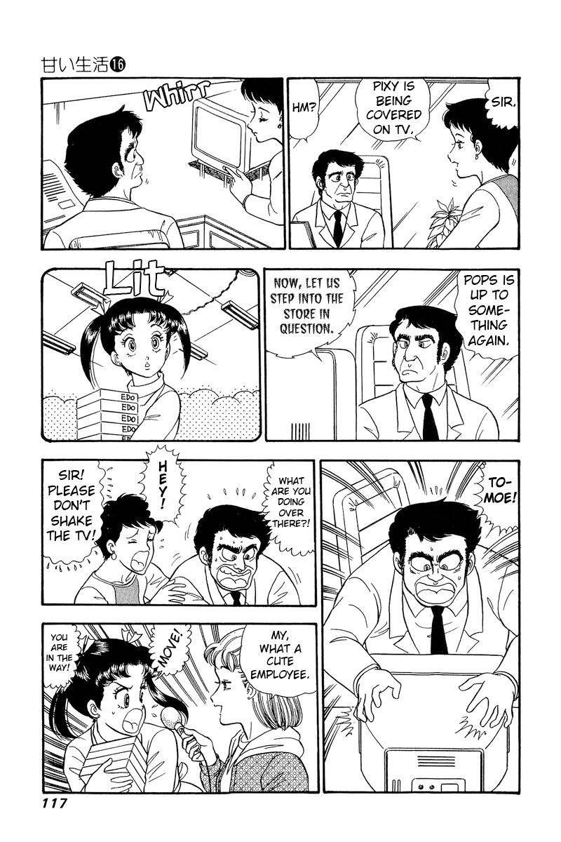 amai_seikatsu_178_9