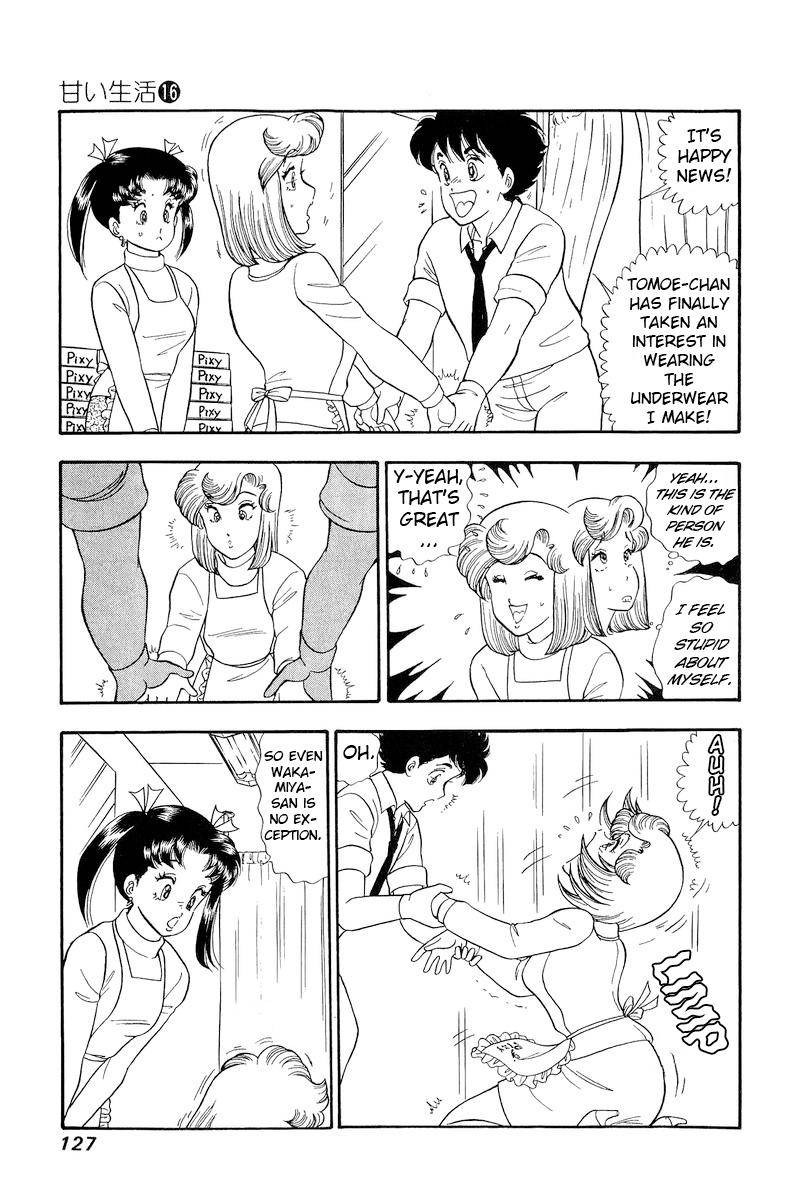 amai_seikatsu_179_4