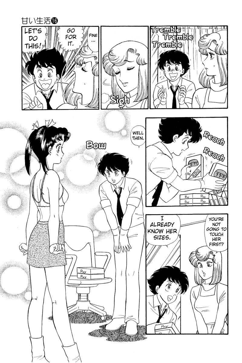 amai_seikatsu_179_6