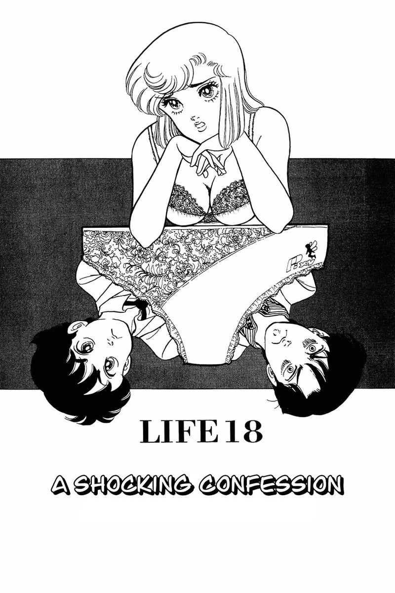 amai_seikatsu_18_1