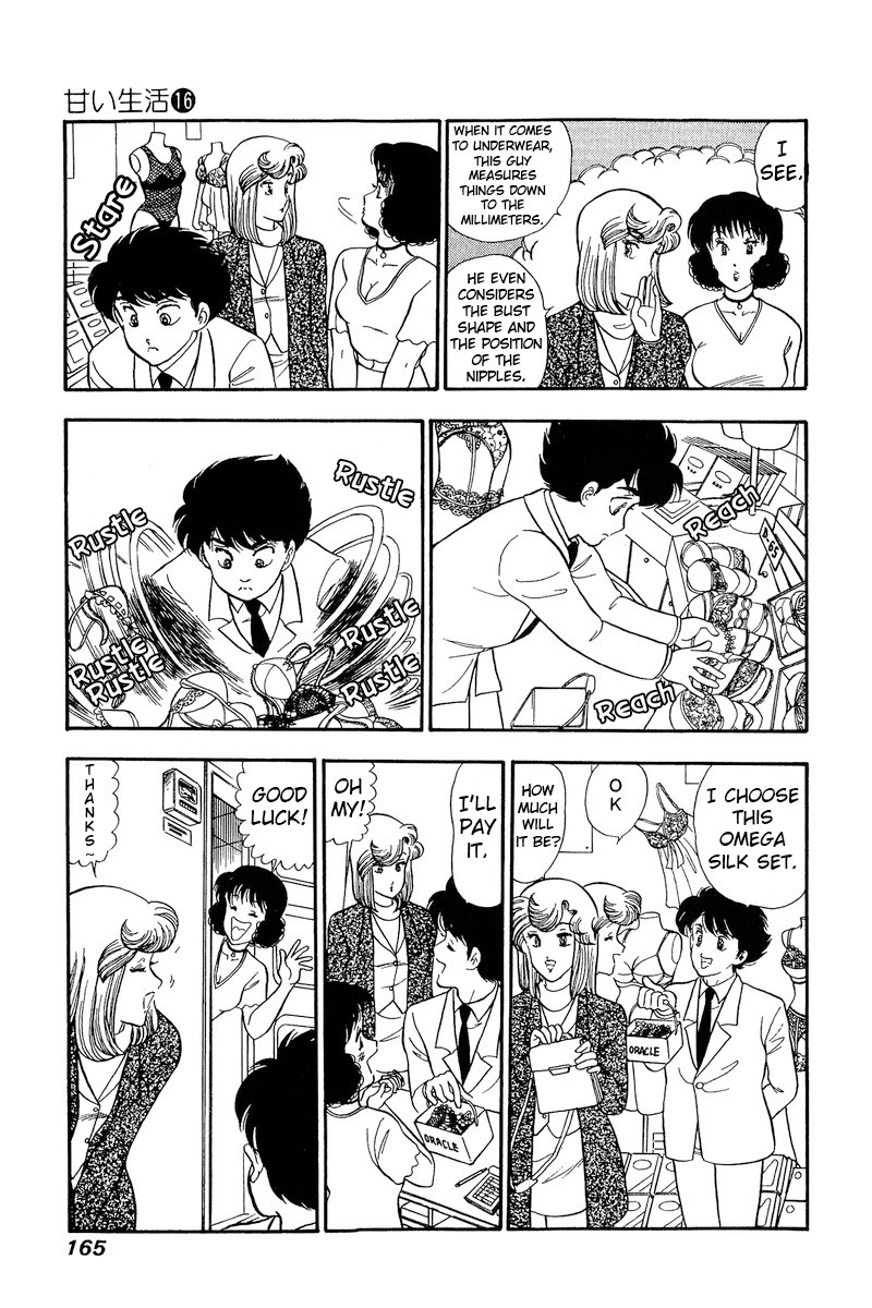amai_seikatsu_181_14