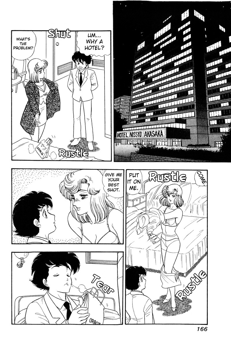 amai_seikatsu_181_15
