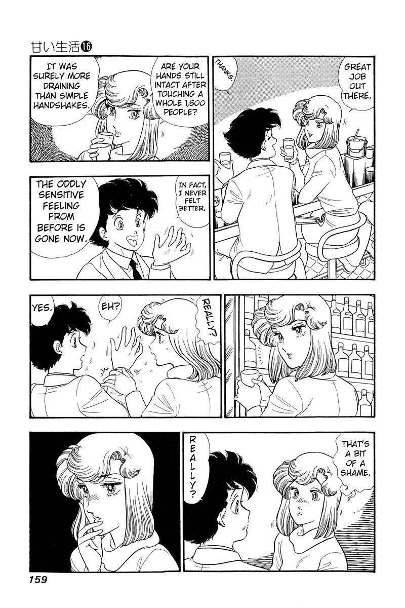 amai_seikatsu_181_8