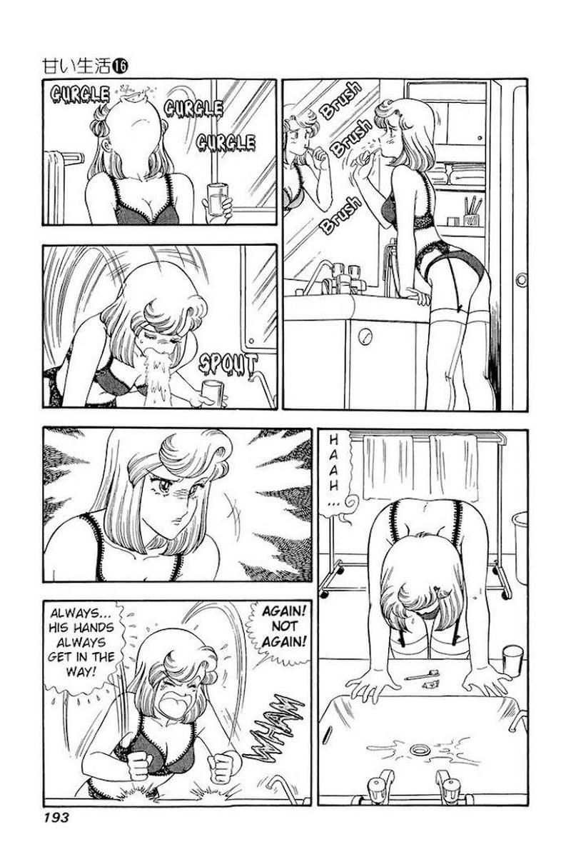 amai_seikatsu_183_10