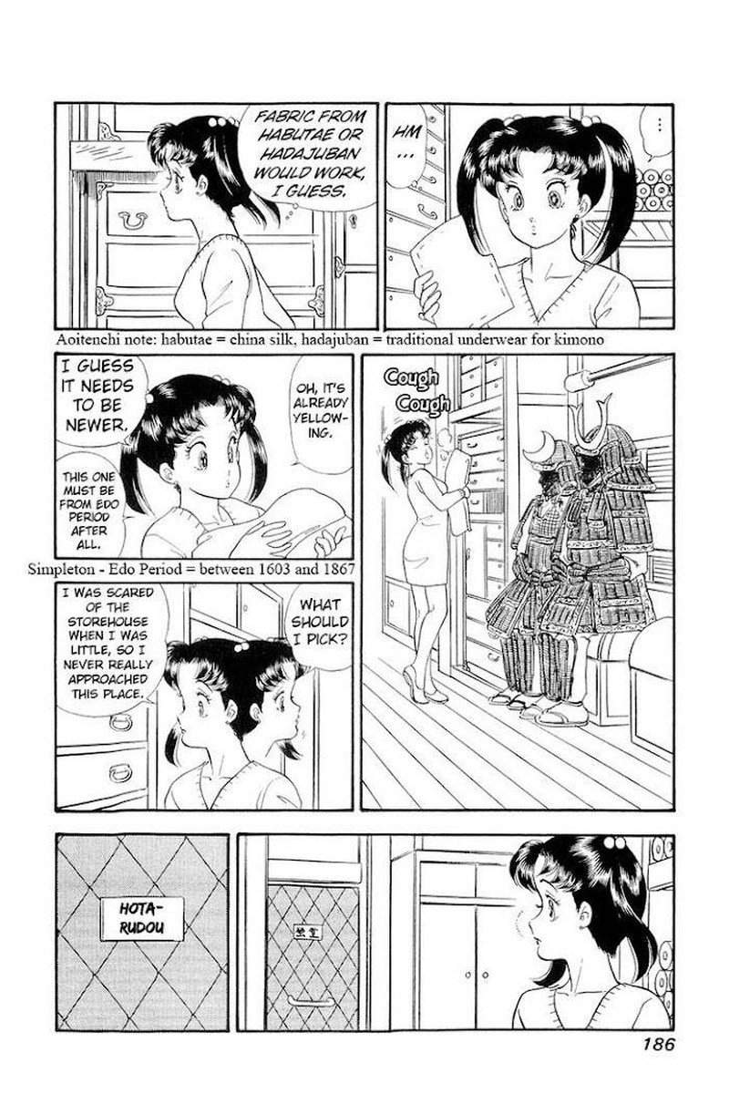 amai_seikatsu_183_3