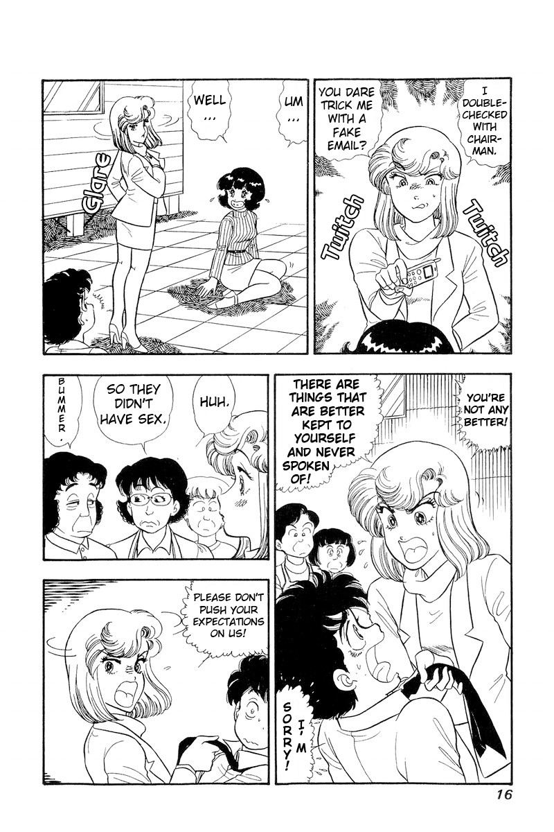 amai_seikatsu_184_13