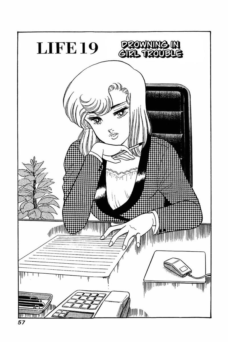 amai_seikatsu_19_1