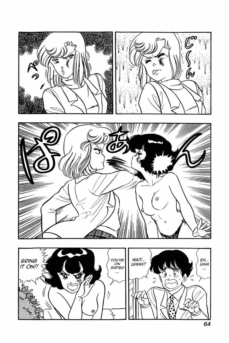 amai_seikatsu_19_8