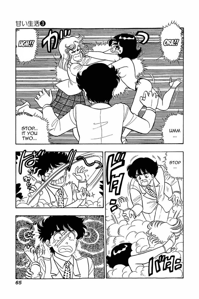 amai_seikatsu_19_9