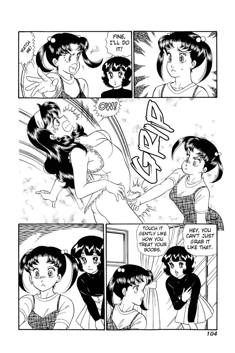 amai_seikatsu_190_5