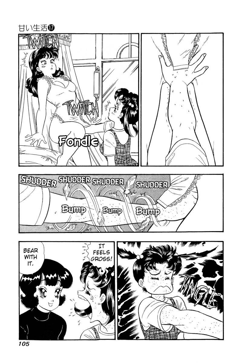 amai_seikatsu_190_6