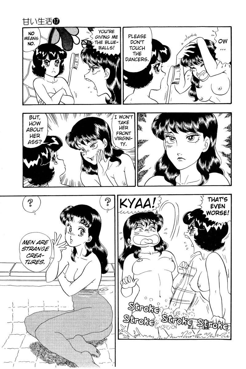 amai_seikatsu_191_10