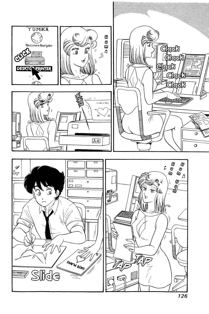 amai_seikatsu_191_11