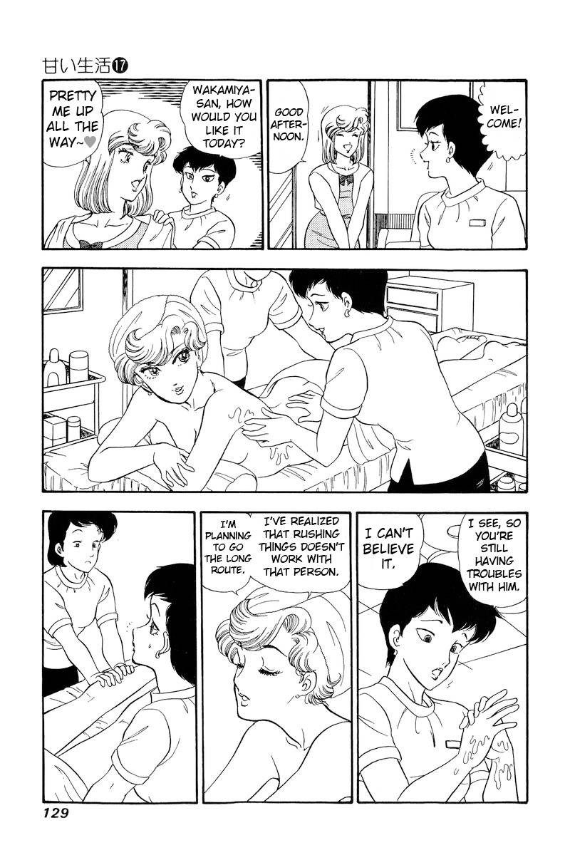 amai_seikatsu_191_14
