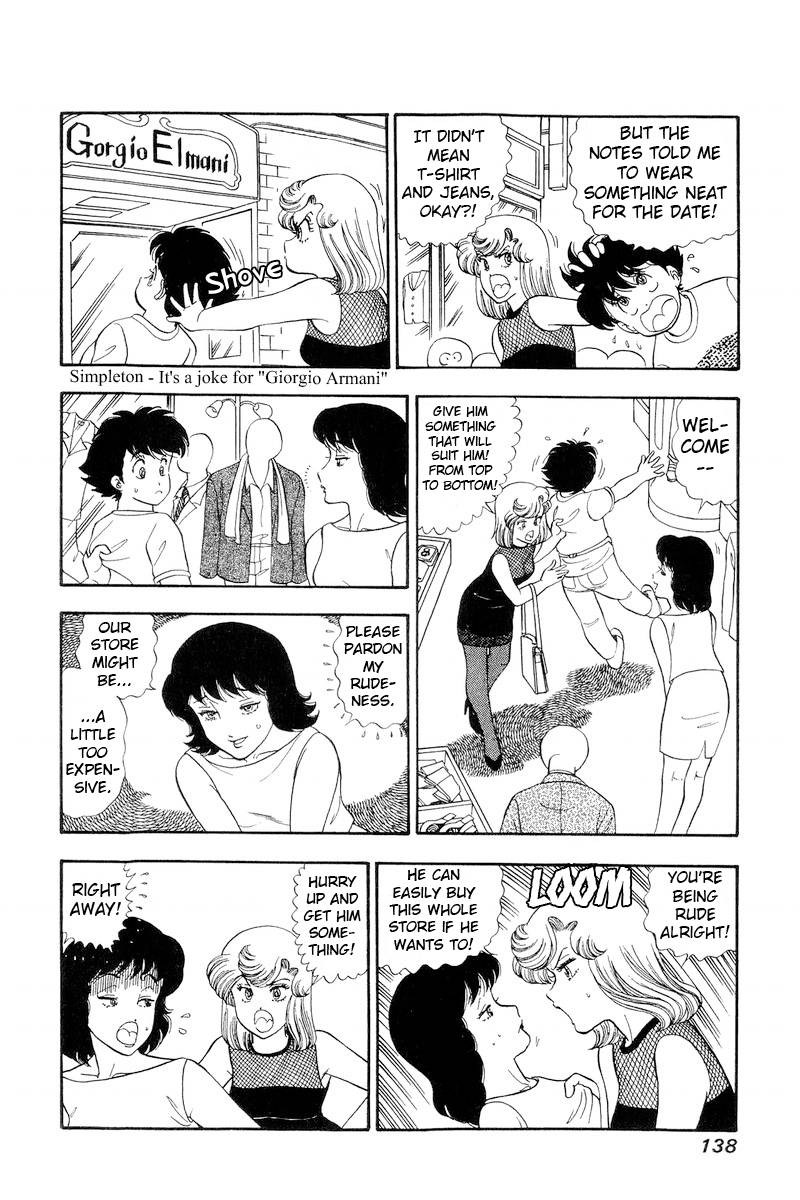 amai_seikatsu_192_7