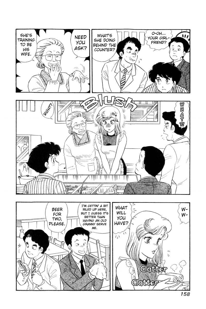 amai_seikatsu_193_11