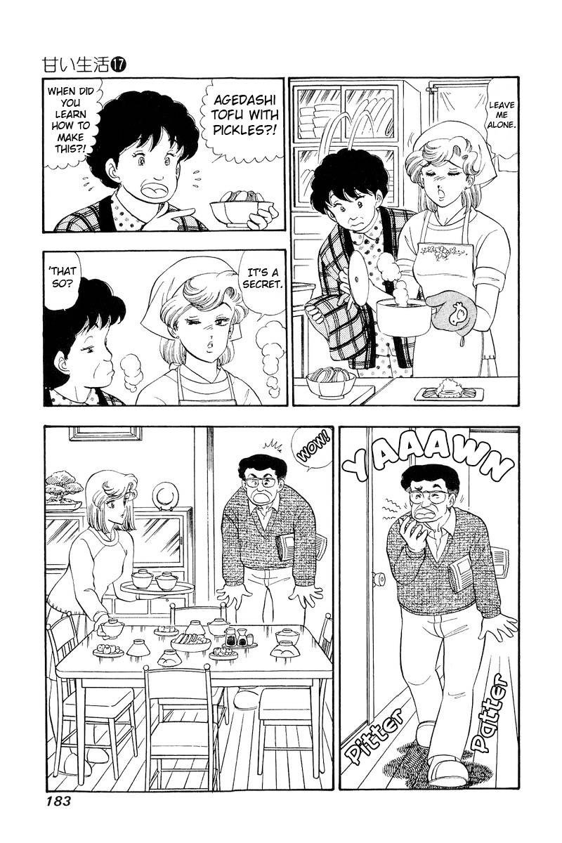 amai_seikatsu_195_4