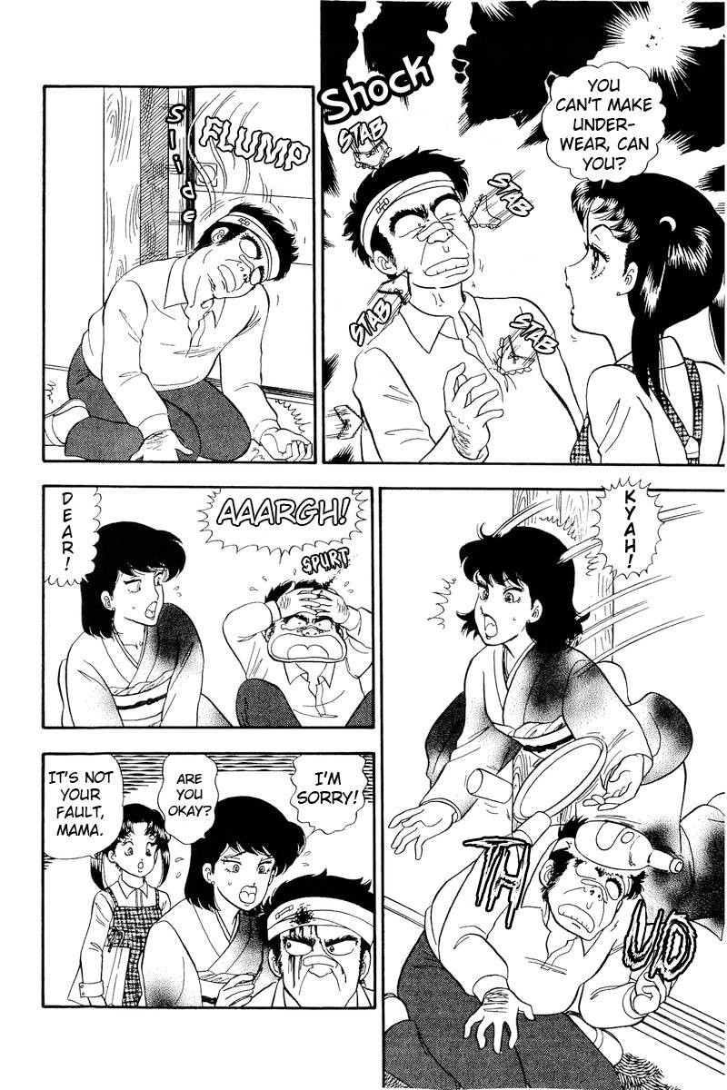 amai_seikatsu_198_13