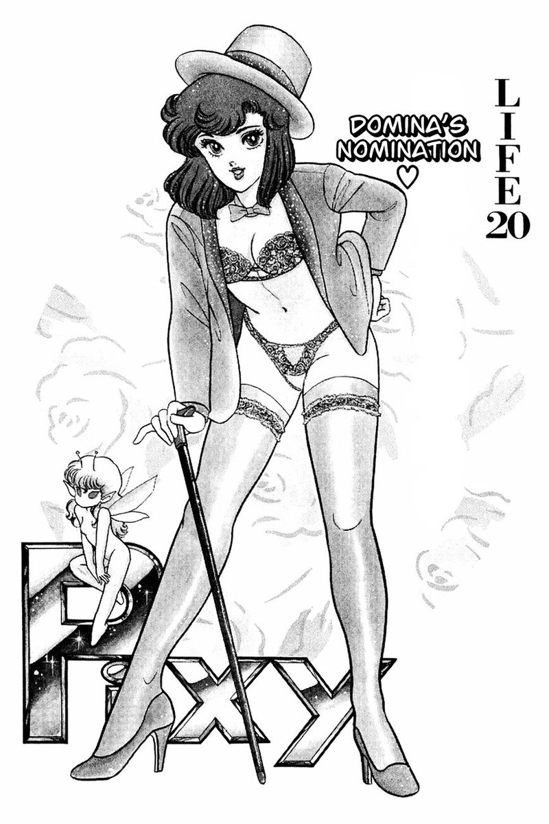 amai_seikatsu_20_1
