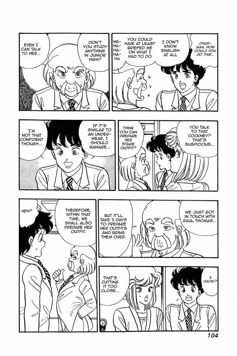 amai_seikatsu_20_24