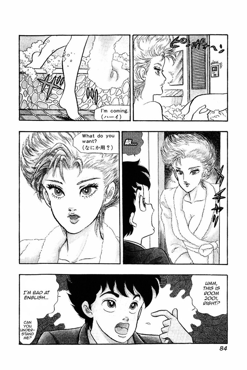 amai_seikatsu_20_4