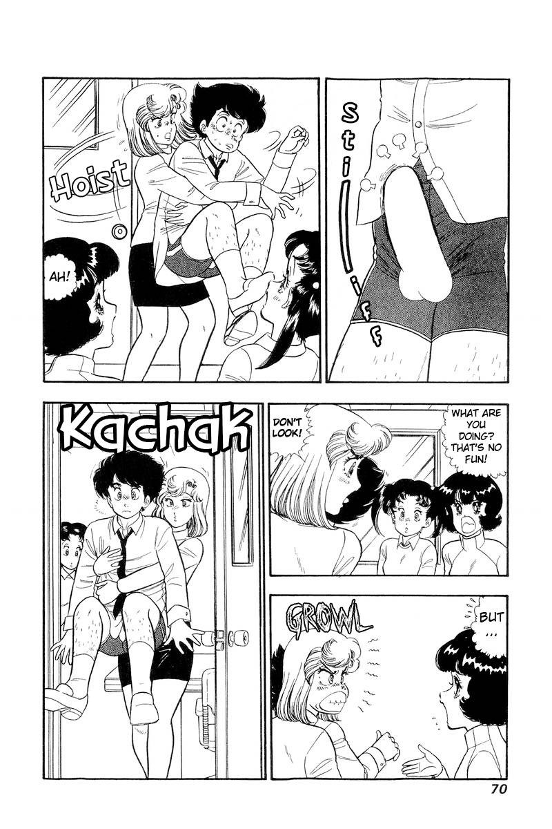 amai_seikatsu_201_5