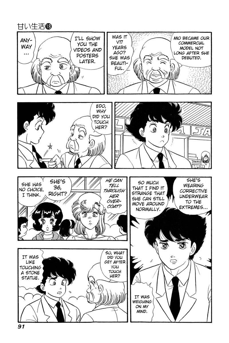 amai_seikatsu_202_10