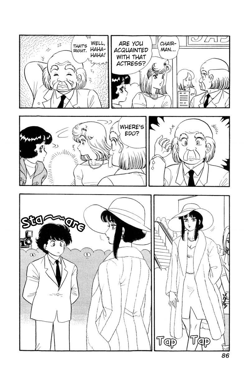 amai_seikatsu_202_5