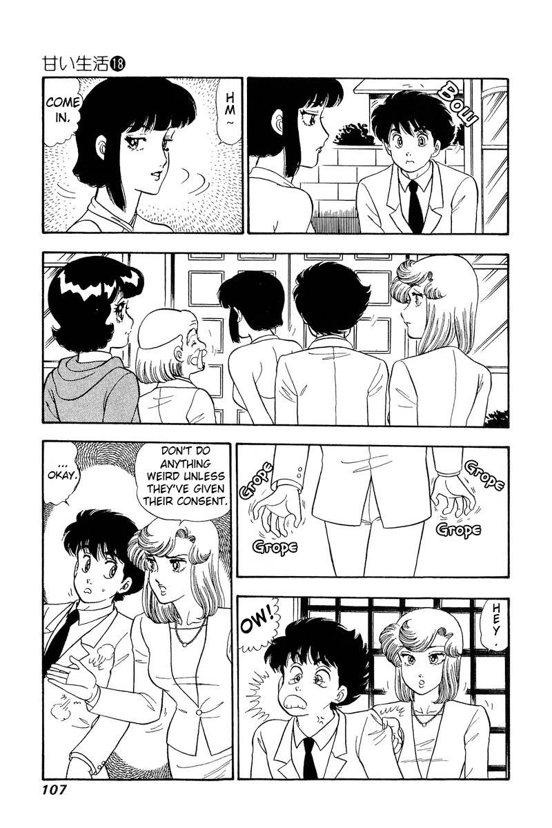 amai_seikatsu_203_12
