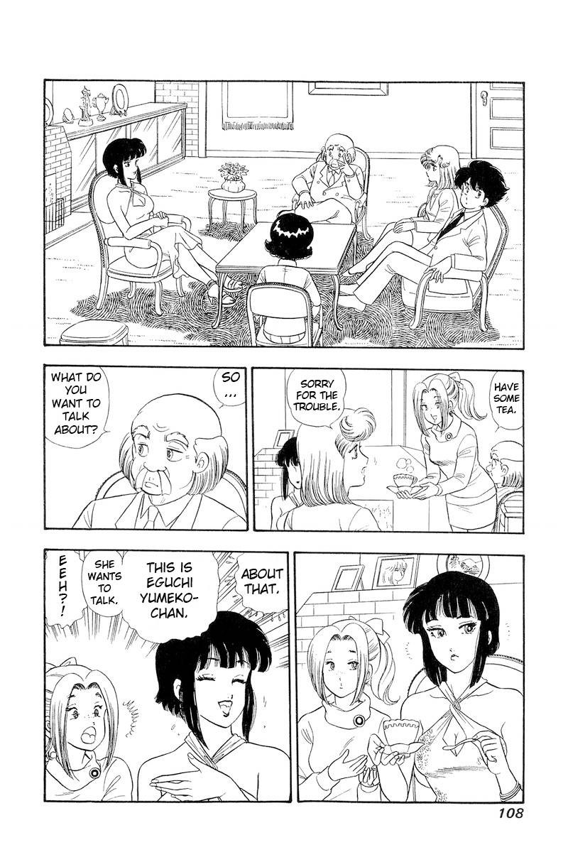 amai_seikatsu_203_13