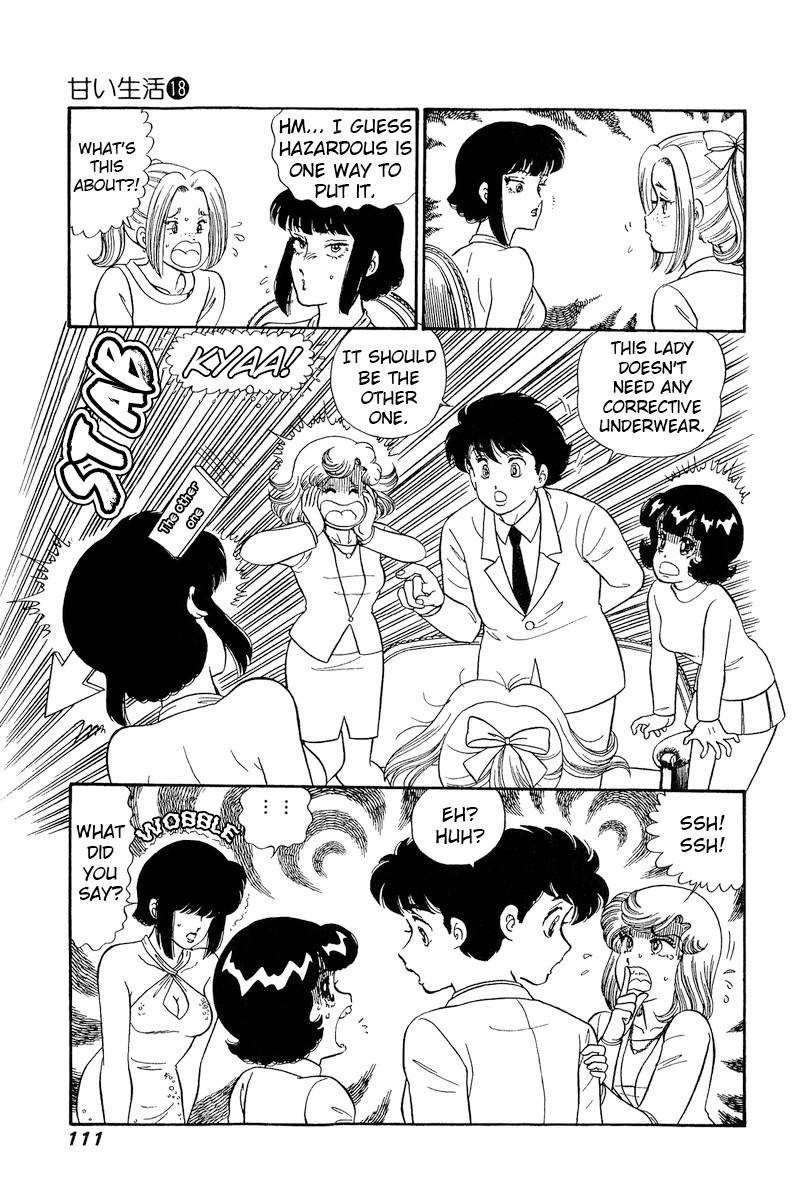 amai_seikatsu_203_16