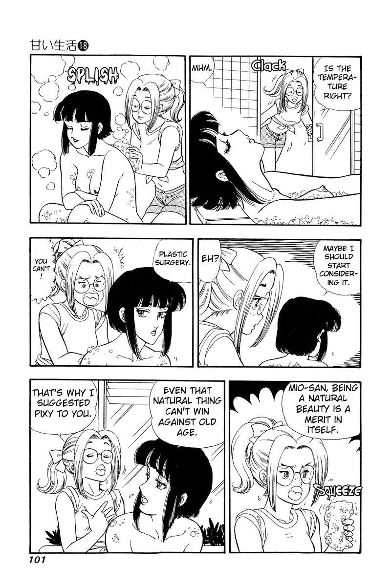 amai_seikatsu_203_6