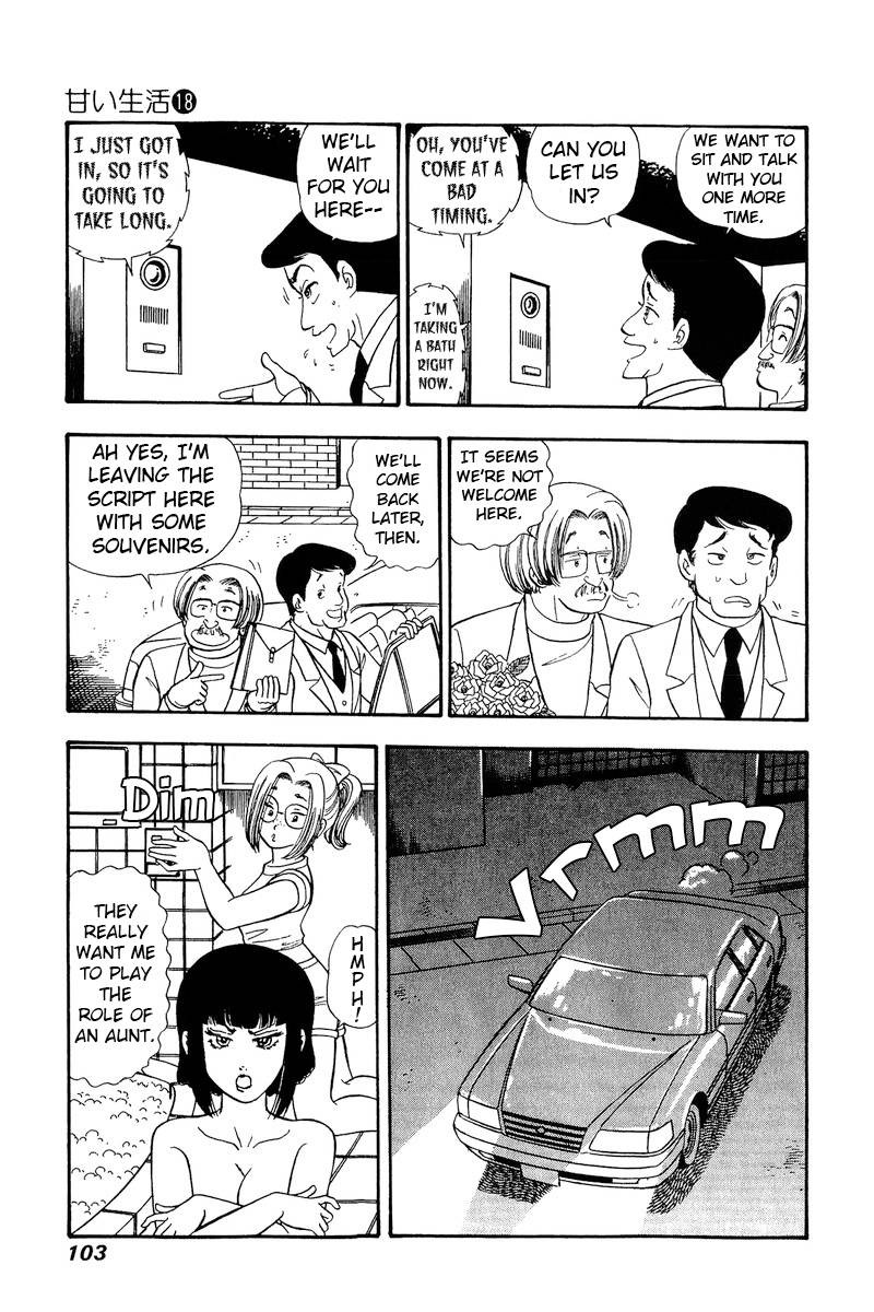 amai_seikatsu_203_8