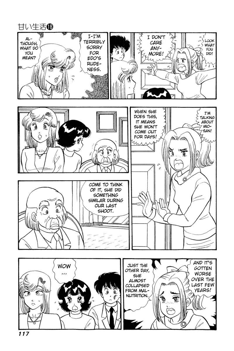 amai_seikatsu_204_9