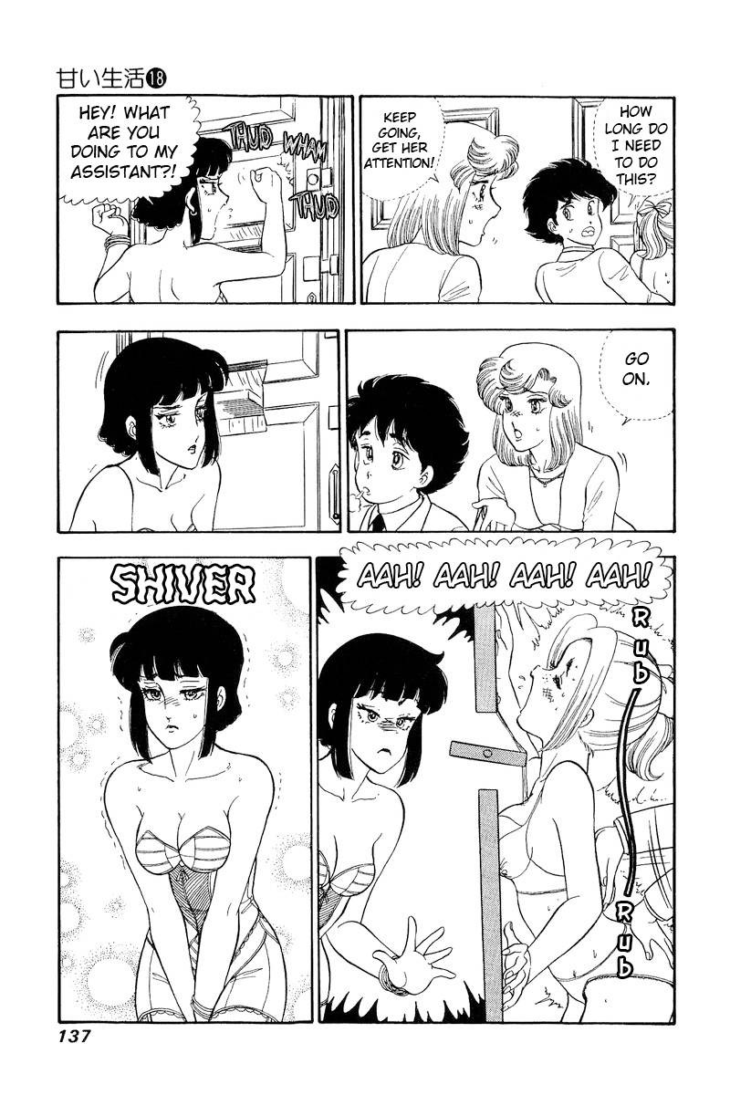 amai_seikatsu_205_14