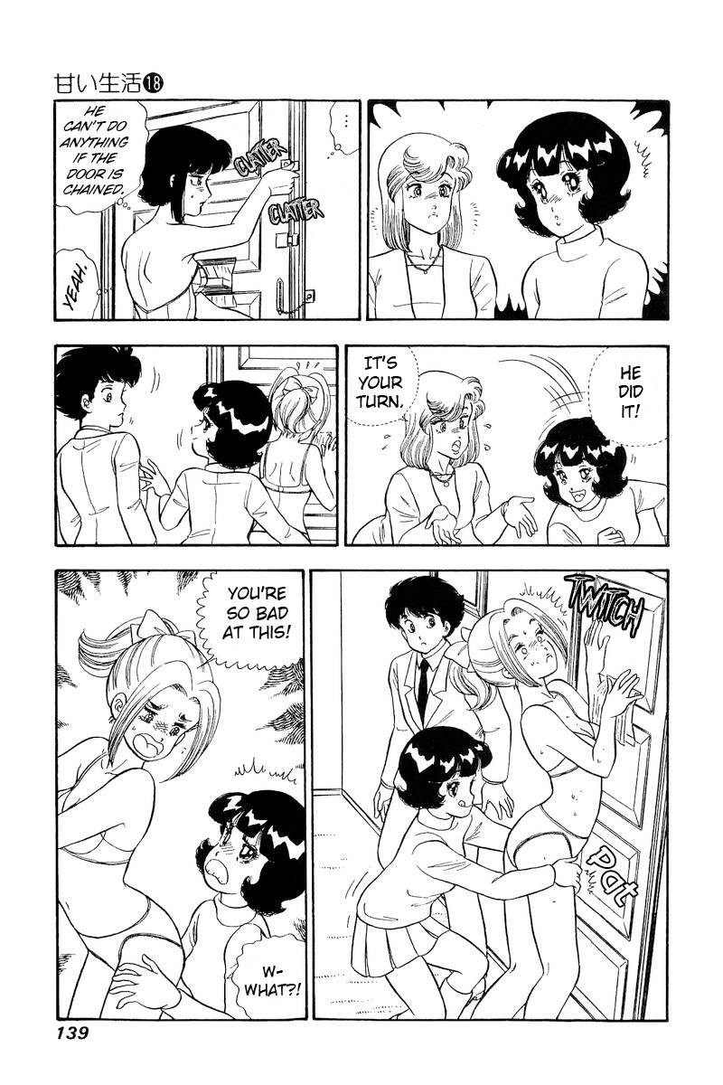 amai_seikatsu_205_16