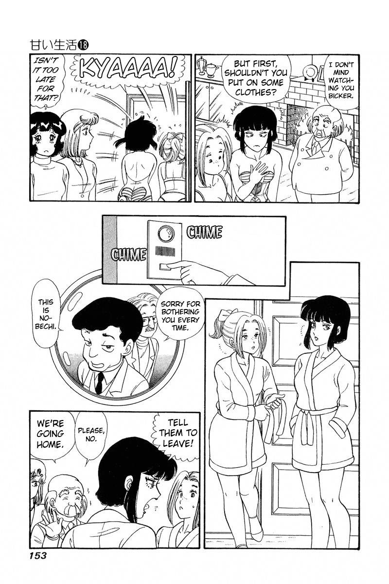amai_seikatsu_206_14